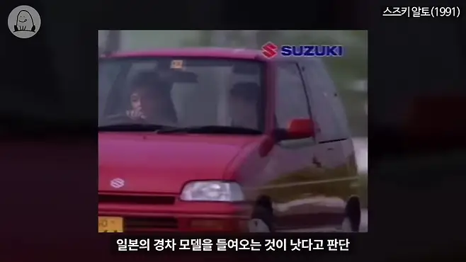 멜론머스크 제갈원 티코 대우 대우자동차 대우조선 국민차 경차 아토스 마티즈 스파크 티코 아이스크림 티코 중고 티코 시승기 티코 뒷좌석 프라이드 프라이드 팝 경차 혜택