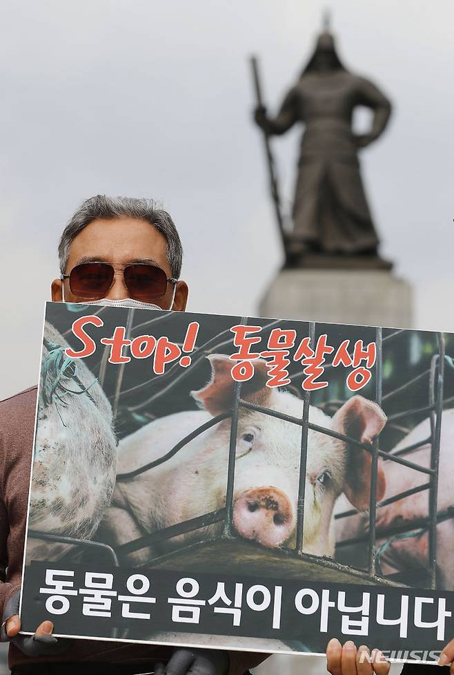 [서울=뉴시스] 최동준 기자 = 한국동물보호연합이 4일 서울 광화문 광장에서 세계 동물의 날을 맞아 기자회견을 열고 동물복지, 동물권리, 채식을 촉구하고 있다. 2023.10.04. photocdj@newsis.com