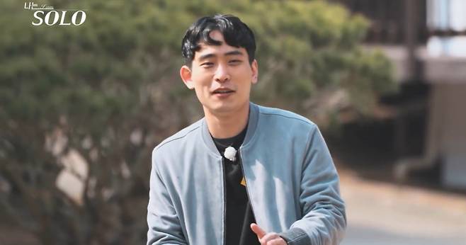 /사진='나는 솔로' 방송 화면