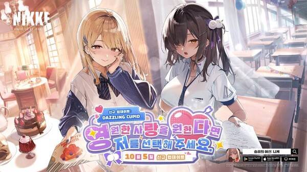 사진=레벨 인피니트 제공