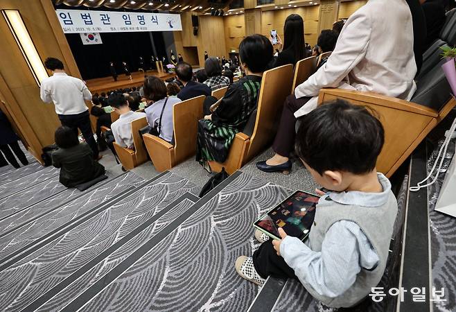신임 법관 임명식에서 한 어린이가 태블릿으로 게임을 즐기고 있다. 이한결 기자 always@donga.com