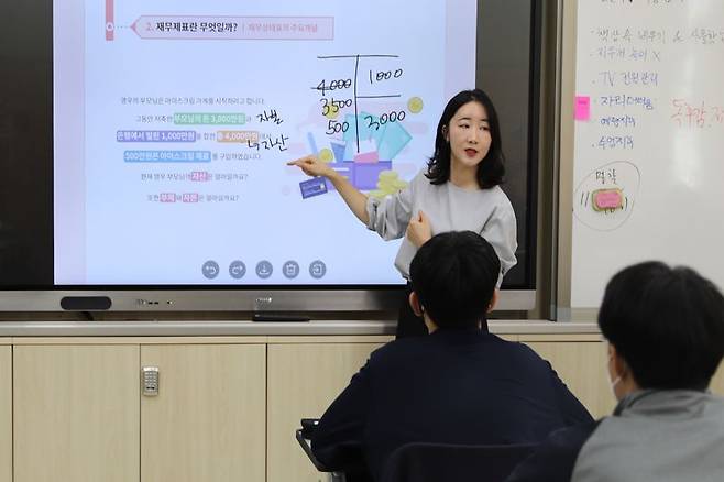 김혜원 회계사가 지난 4일 서울 인창중에서 1학년 학생들에게 회계교육 강의를 하고 있다. / 사진=한국공인회계사회 제공