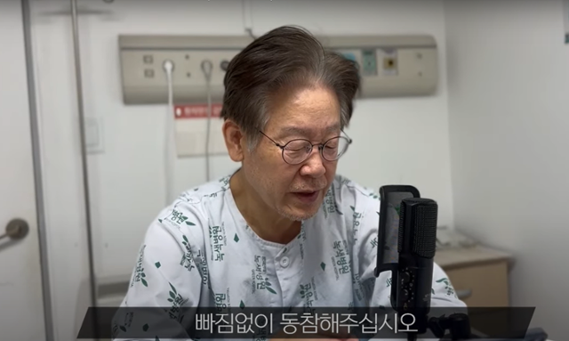 이재명 더불어민주당 대표가 5일 자신의 유튜브 채널에 게시된 영상에 출연해 서울 강서구청장 선거 투표 참여를 호소하고 있다. 유튜브 캡처