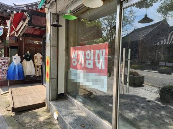 지난 4일 전주 한옥마을 내 빈 점포에 '상가 임대' 현수막이 걸려 있다. 전주=김준희 기자