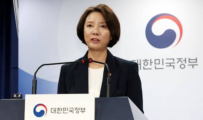 이영 중소벤처기업부 장관.  /뉴스1