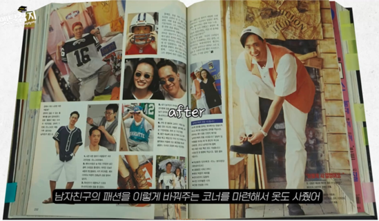 남자친구의 패션도 바꿔드렸습니다.