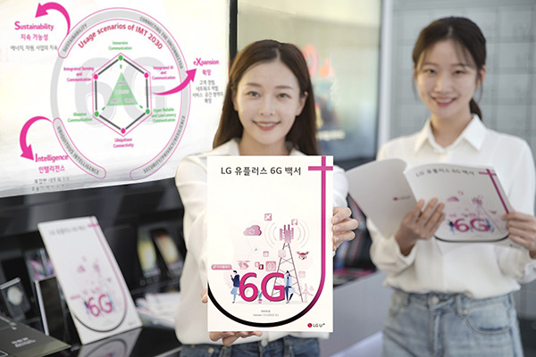 6G White Paper [Courtesy of LG Uplus]