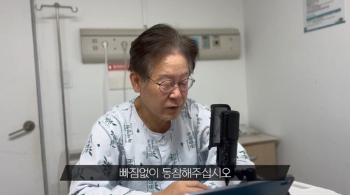 이재명 더불어민주당 대표가 5일 공개한 영상 메시지를 통해 서울 강서구청장 보궐선거 사전투표 참여를 독려하고 있다. 연합뉴스