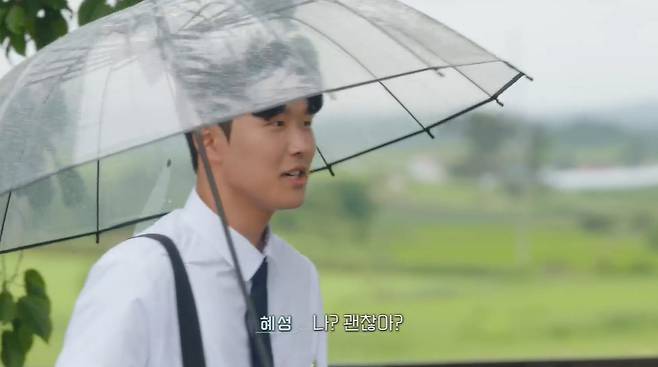 티빙 ‘소년 소녀 연애하다’ 캡처