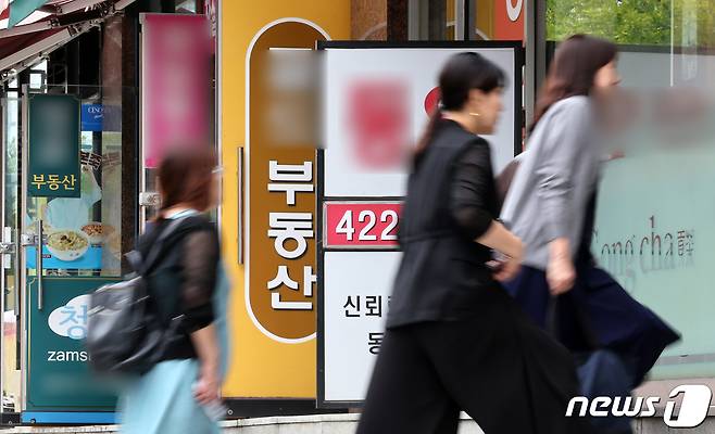 서울 송파구에 위치한 부동산중개업소 밀집 지역. 2023.9.27/뉴스1 ⓒ News1 김성진 기자