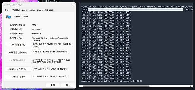 AMD 라이젠 AI 소프트웨어 플랫폼을 통해 인공지능 개발 용도로 쓸 수 있다 / 출처=IT동아