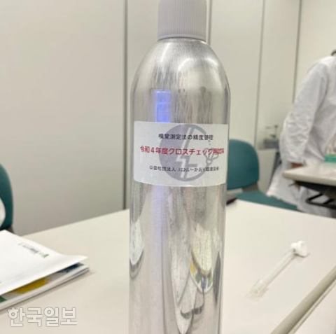 냄새향기협회에서 악취측정인정사업소 ERS에 보낸 스프레이. 이 안에 들어 있는 시험용 악취의 취기지수를 계산해 협회에 보낸 다음 정확도 평가를 통과해야 인정사업소 자격을 유지할 수 있다. 오카자키=오지혜 기자