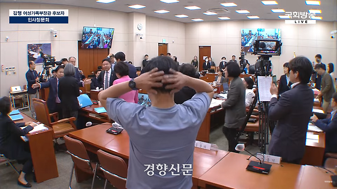 김행 여성가족부 장관 후보자가 5일 인사청문회장을 벗어나려고 하자 더불어민주당 의원들이 막아섰다. 국회방송 갈무리