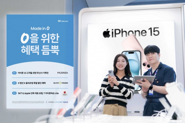 SK텔레콤 홍보모델이 플래그십 스토어 T팩토리에서 ‘SKT 만의 iPhone 15 혜택’을 소개하고 있다. SK텔레콤 제공