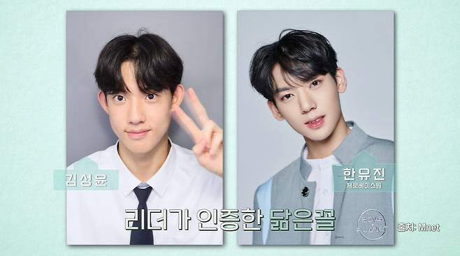 티빙 ‘소년 소녀 연애하다’ 캡처