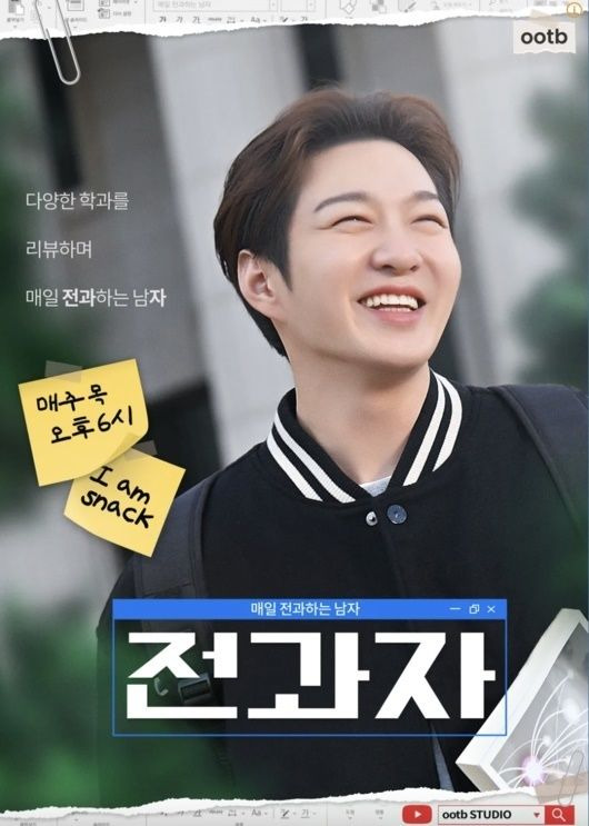 이창섭