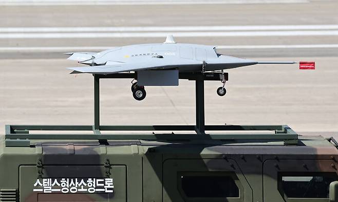 지난 9월&nbsp;22일 성남 서울공항에서 진행된 건군 75주년 국군의 날 최종 리허설에서 스텔스형상소형드론이 분열을 하고 있다. 성남=연합뉴스