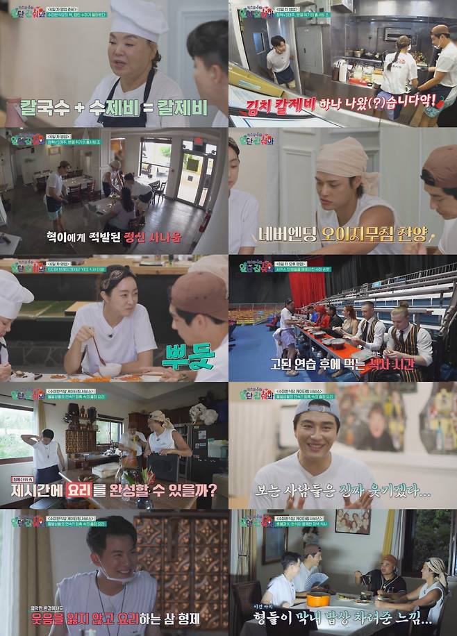 /사진=티캐스트 E채널 ‘익스큐수미: 일단 잡숴봐’