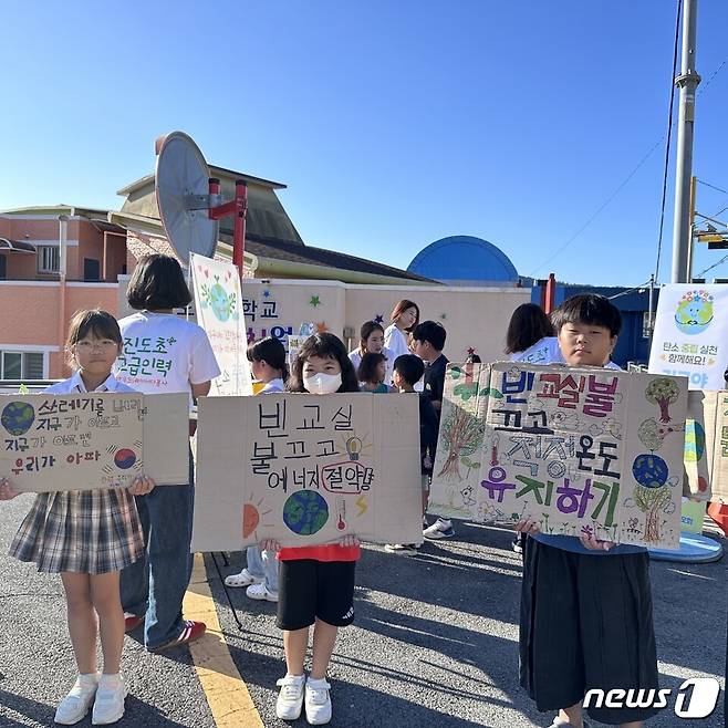 진도초등학교(교장 김덕용)- 생태환경동아리 학생들이 택배상자를 활용해 직접 만든 지구환경 보호 문구를 선보이고 있다.(전남교육청 제공)/뉴스1