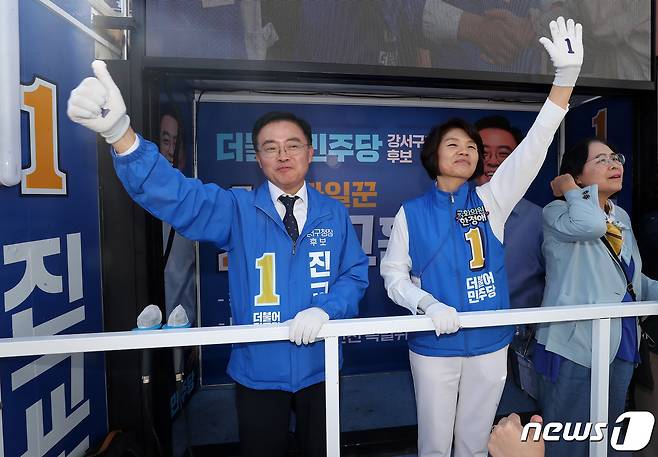 진교훈 더불어민주당 강서구청장 보궐선거 후보가 5일 오후 서울 강서구 등촌사거리에서 한정애 의원과 함께 유세차에 올라 지지를 호소하고 있다. 2023.10.5/뉴스1 ⓒ News1 박세연 기자