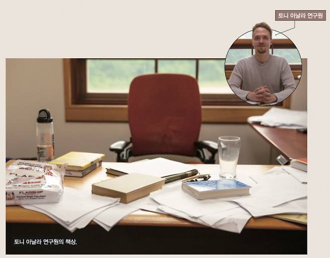 토니 아날라 연구원 집무실. 수학동아 제공