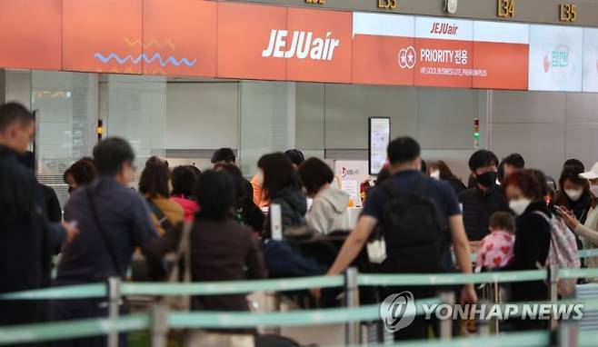 올해 3월 7일 인천공항 출국장에서 여행객들이 탑승수속을 하고 있다.연합뉴스 제공