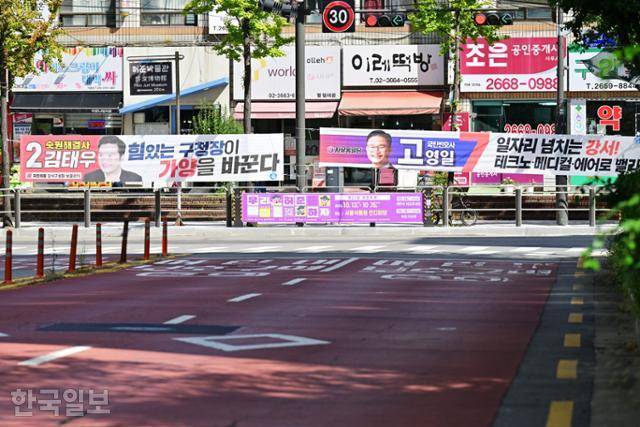 서울 강서구청장 보궐선거 사전투표가 시작된 6일 서울 강서구의 한 초등학교 앞 어린이보호구역에 가이드라인을 위반한 정당현수막들이 설치돼 있다. 최주연 기자