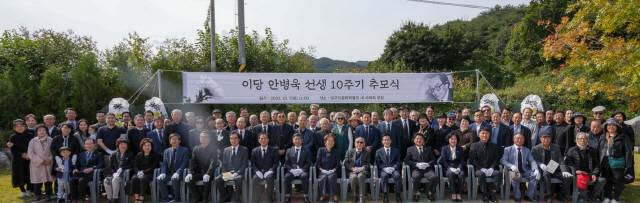 ▲ 이당 안병욱 선생 10주기 추모식이 7일 양구인문학박물관 사색의 공원에서 안정남·동명·동일·동규 씨 등 선생의 유족, 서흥원 양구군수, 김형석 연세대 명예교수, 김중석 강원도민일보 회장, 조성두 흥사단 이사장, 김선묵 양구군의회부의장, 전창범·조인묵 전 양구군수, 주민 등이 등이 참석한 가운데 열렸다.