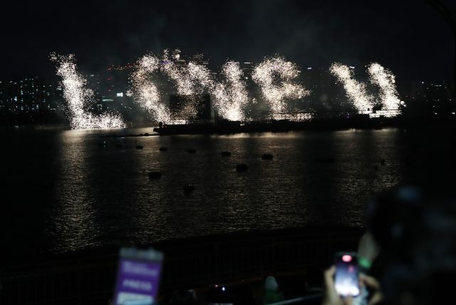 7일 오후 서울 여의도 한강공원 일대에서 열린 '2023 서울세계불꽃축제'에서 형형색색 불꽃이 밤하늘을 수놓고 있다. 뉴시스