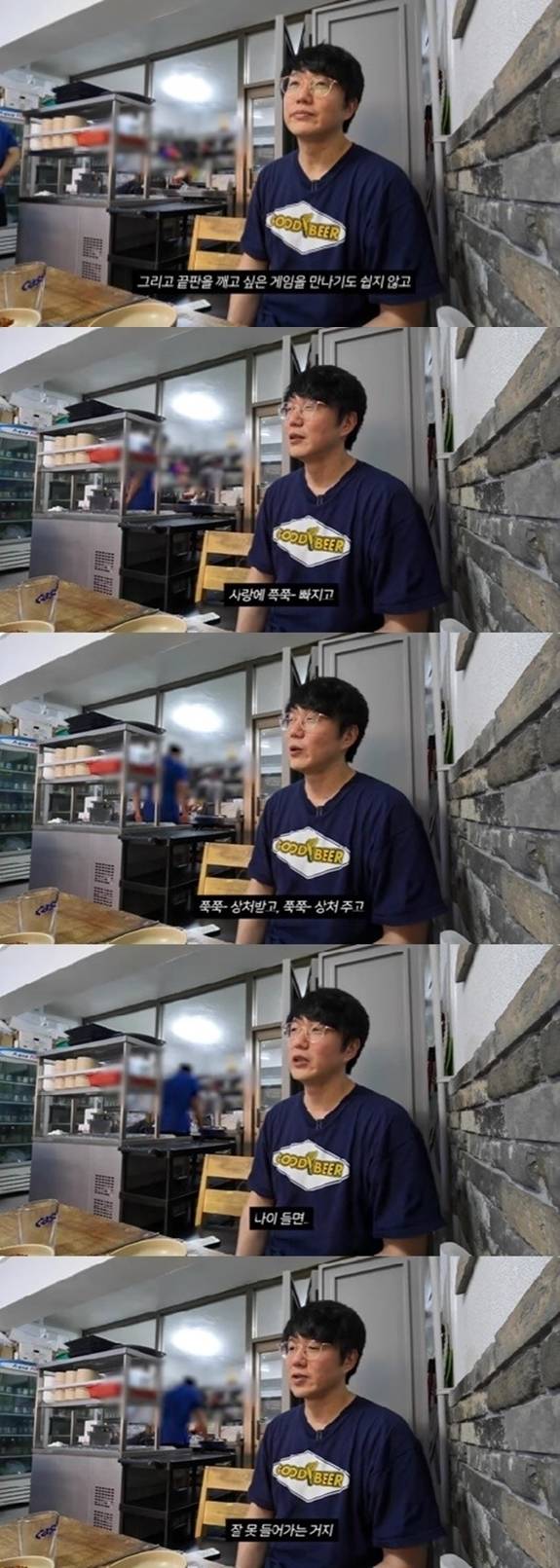 사진=채널 ‘성시경’ 캡처