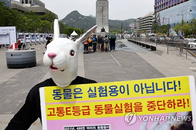 ‘동물실험 중단 촉구한다’ 4월 24일 서울 광화문광장에서 한국동물보호연합이 동물실험 중단을 촉구하는 기자회견을 하고 있다. [연합뉴스 자료사진]