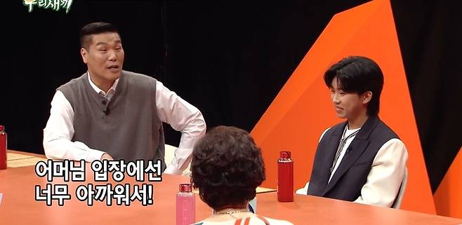 출처 | SBS ‘미운 우리새끼’