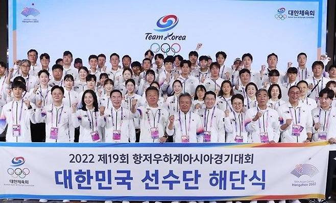 항저우 아시안게임이 8일 폐막식을 끝으로 16일간의 대장정의 막을 내리는 가운데 여야는 한목소리로 선수들의 열정과 노력에 감사와 격려의 뜻을 전했다.ⓒ뉴시스