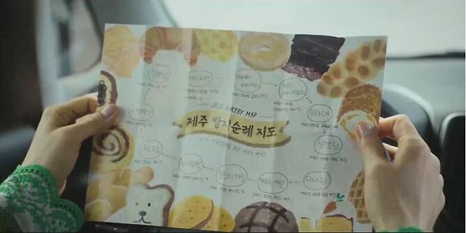 ‘박하경 여행기’가 7회 제주편에서 선보인 ‘빵지순례’가 인기 여행 코스가 됐다. 웨이브 제공