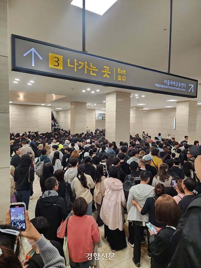 지난 7일 오후 6시30분쯤 서울 지하철 5호선 여의도역 3번 출구 인근. 강은 기자