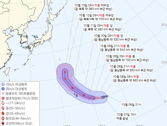 8일 오전 10시30분 기상청이 제15호 태풍 볼라벤(BOLAVEN)의 예상 경로를 발표했다. 이날 오전 9시 기준 태풍 볼라벤은 괌에서 동남쪽으로 약 960㎞ 떨어진 지점에 자리했다. /사진제공=기상청