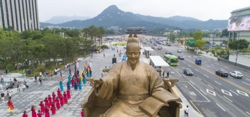 서울 종로구 광화문광장 세종대왕 동상. 연합뉴스