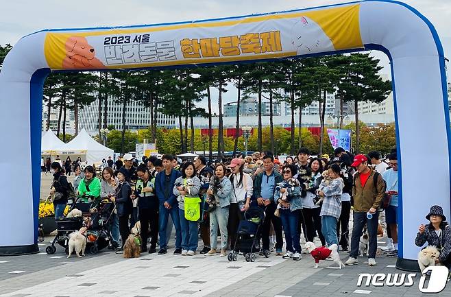 8일 서울 마포구 월드컵공원 평화광장에서 열린 서울 반려동물 한마당 축제에서 시민들과 반려동물들이 즐거운 시간을 보내고 있다.(서울시 제공) ⓒ News1