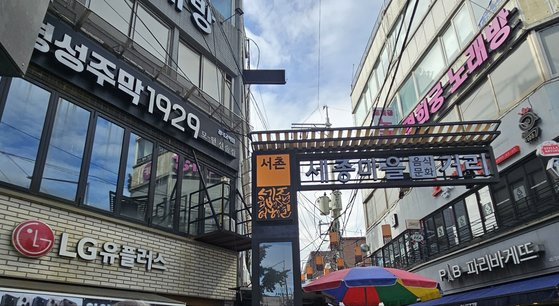 9일 오전 찾은 3호선 경복궁역 2번 출구 세종마을 초입. 파리바게뜨, LG유플러스 등 원래 영어인 브랜드 명이 한글로 표기돼 있다. 이영근 기자