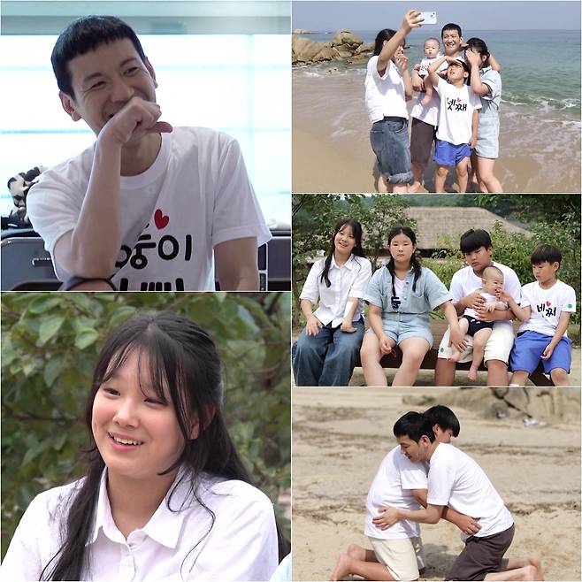 /사진제공=KBS 2TV