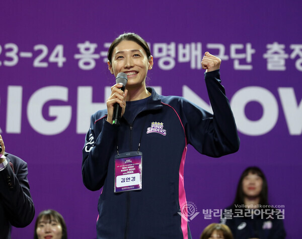 흥국생명 김연경.