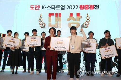 'K-스타트업 2022 왕중왕전' 참석한 이영 장관 'K-스타트업 2022 왕중왕전' 참석한 이영 장관
    (서울=연합뉴스) 이영 중소벤처기업부 장관이 24일 서울 중구 동대문디자인플라자(DDP)에서 열린 '도전 K-스타트업 2022 왕중왕전'에서 에코텍트(오른쪽)에 예비창업리그 대상인 국무총리상을 수여하고 기념촬영을 하고 있다. 2022.11.24 [중소벤처기업부 제공. 재판매 및 DB 금지]