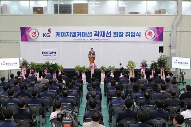 곽재선 KG모빌리티 회장, KGM 커머셜 회장 취임 (사진=KG모빌리티)