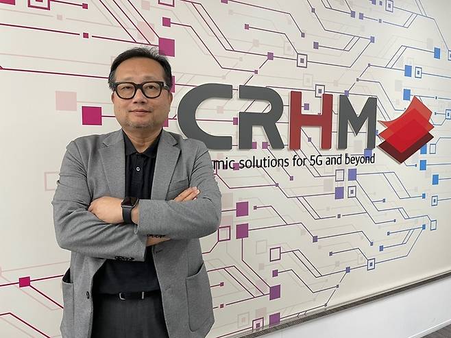 김종희 CRHM 대표. 〈사진 CRHM 제공〉