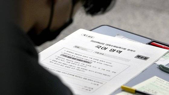 2023학년도 대학수학능력시험일인 2022년 11월 17일 오전 부산 남구 대연고등학교에서 수험생들이 시험을 준비하고 있다. 사진공동취재단