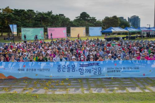 사진 - 좋은돌봄 서울 한마당에 참여한 서울지역 장기요양요원과 내외빈 600여명