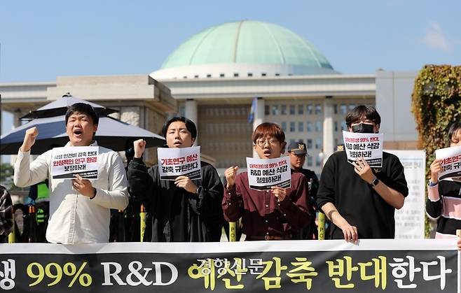 전국대학생회네트워크 소속 대학 및 대학원생들이 10일 서울 여의도 국회 앞에서 R&D 예산 감축에 대해 반대하는 기자회견을 하고 있다.  김창길기자