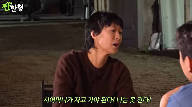 ‘짠한형’ 채널 캡처