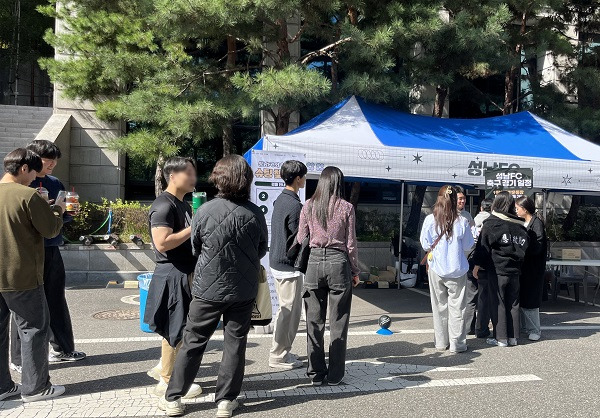 사진=성남FC 제공