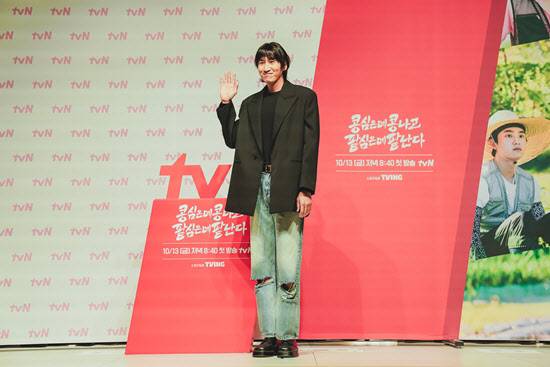 이광수(사진=tvN)